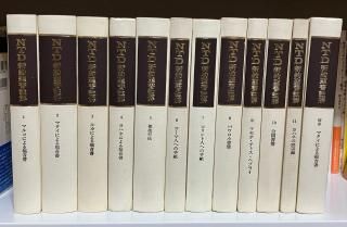 NTD新約聖書注解 全12巻揃 発行所:ATD・NTD聖書註解刊行会