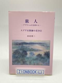 ι֥͡ϥ顽ץ붵դμ㤭:¼