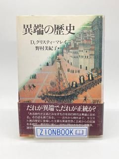 üˡ:D. ꥹƥޥ쥤/¼   