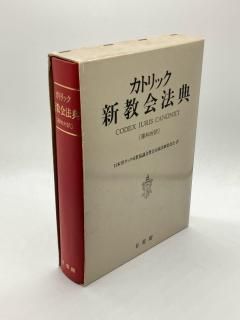 ZION BOOKSTORE (シオンブックストア) キリスト教書専門のネット古本屋
