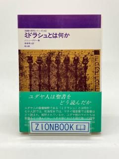 θ楷꡼42 ߥɥ饷Ȥϲ:J. ˥塼ʡ/Ĺ 컰  