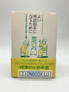 ǡ褤ˤʤ뤿 ꥹ󡦥󥻥顼硡:ꥹȶ󥻥󥰥󥿡 