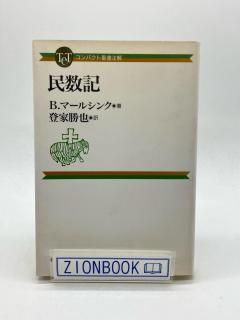 ̱ ѥ:Bޡ륷󥯡вȾ顡