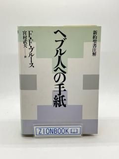 إ֥ͤؤμ :FF֥롼/¼