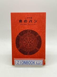 ̿ΥѥΤפ˻ä뤿ˡ:J֥