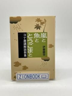 ȵȤȤޤȡʽֲⶵ:ƣ