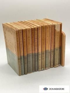 商品検索 - ZION BOOKSTORE (シオンブックストア) キリスト教書専門の