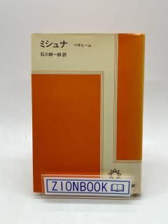 ߥ 2-3 ڥҡࡡ:̰Ϻ ȯԽ:륵ʸ