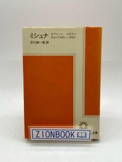 ߥ 2-9-12 ˡȡ᥮饡⥨ɡ󡢥ϥ:̰Ϻ ȯԽ:륵ʸ