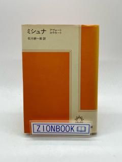 ߥ 4-9-10  ȡۥ衼ȡ:̰Ϻ ȯԽ:륵ʸ