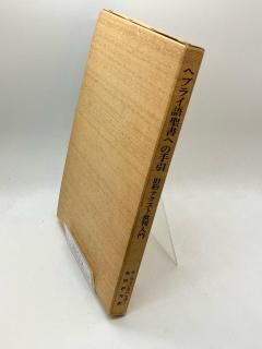 إ֥饤ؤμʵƥȽ:饤ϥȡͥ٥륬/İ˺ 