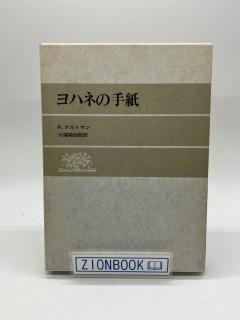 ϥͤμ桡:R.֥ȥޥ/üϺ 