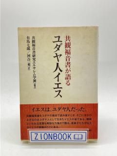 ʡ񤬸ͥ :ʡ񸦵楨륵 /ͭ Ϻ/Ϲ 콼 