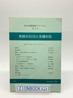 һդSOSȴб:Ķء붵󥿡