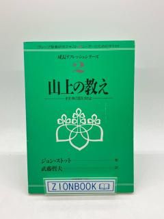 ζޤι衡:󡦥ȥå/ƣů 