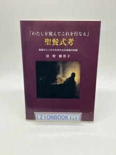 ֤錄ФƤԤʤס͡ˤΤ᤭εϿ:˻