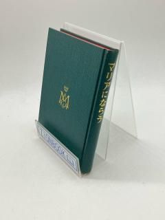 希少本・セット本 - ZION BOOKSTORE (シオンブックストア) キリスト
