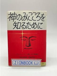 ���Τߤ��������Τ뤿��� ��:�֥쥤�󡦥��ߥ�