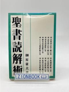 �����ɲ�� ��:�縶����