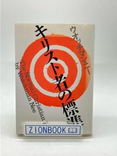 ꥹȼԤɸ :åޥ󡦥ˡ