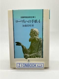 ��ƣ�ﾼ�ⶵ����5 �����޿ͤؤμ��4 ��:��ƣ�ﾼ