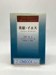 ��ͺ������������ͤΥ�������¿���Υ��ꥹ�ȡ���:���쥴�꡼ J���饤�꡼/���繨 ��