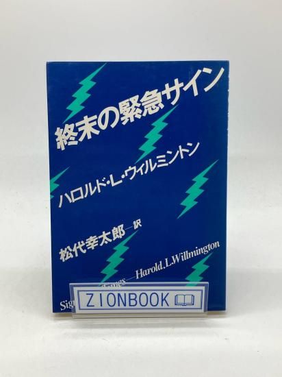 �����ζ۵ޥ�������:�ϥ����