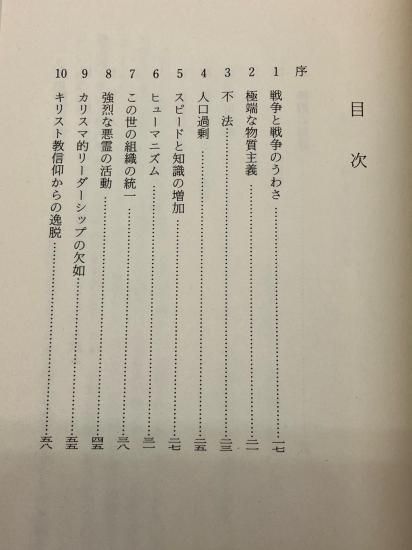 �����ζ۵ޥ�������:�ϥ����