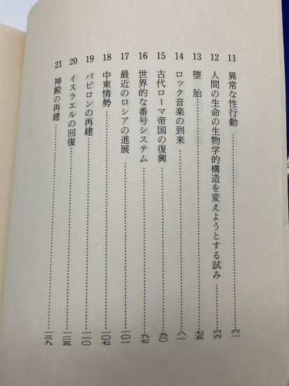 �����ζ۵ޥ�������:�ϥ����