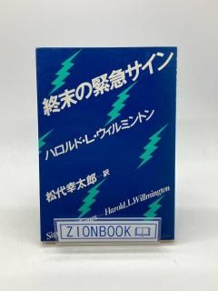 �����ζ۵ޥ�������:�ϥ���� L.������ߥ�ȥ�/���� ����Ϻ ��