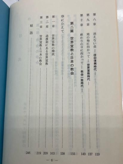 �������ߡ������붵�����ܤζ�