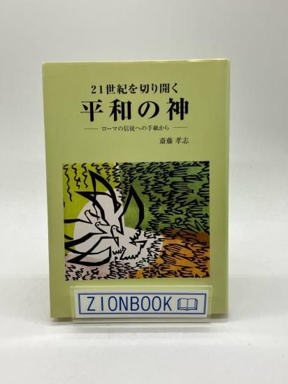 ʿ�¤ο� �����ޤο��̤ؤμ��