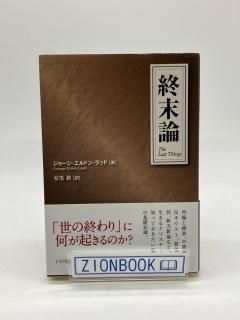 ����������:���硼��������ɥ󡦥�å�/�¹�̳  ��