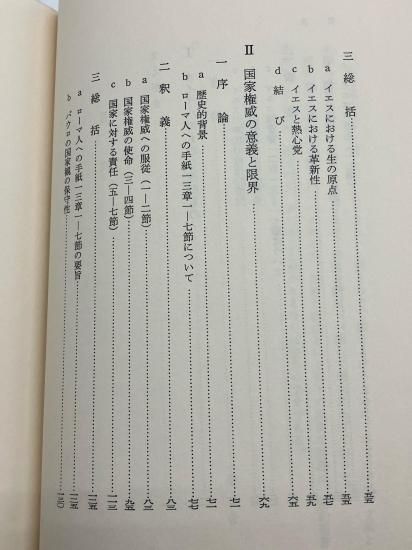 ��������ˤ������Ȥ���������