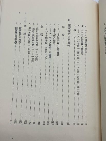 ��������ˤ������Ȥ���������