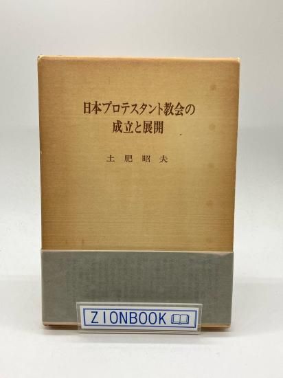 ���ܥץ��ƥ�����ȶ������Ω��