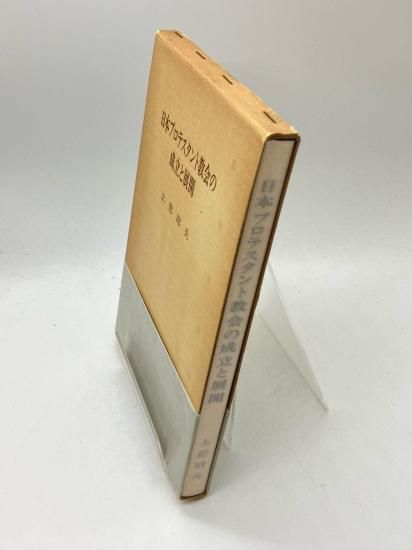 ���ܥץ��ƥ�����ȶ������Ω��