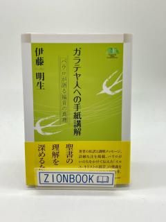 ����ƥ�ͤؤμ��ֲ򡡥ѥ��������ʡ���ο�������:��ƣ����