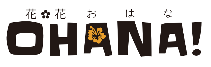 花・花 ＯＨＡＮＡ！