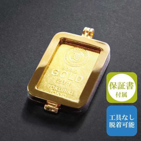 【送料無料】本物純金24K 徳力本店インゴット 0.1g １円スタート！　即発送 。