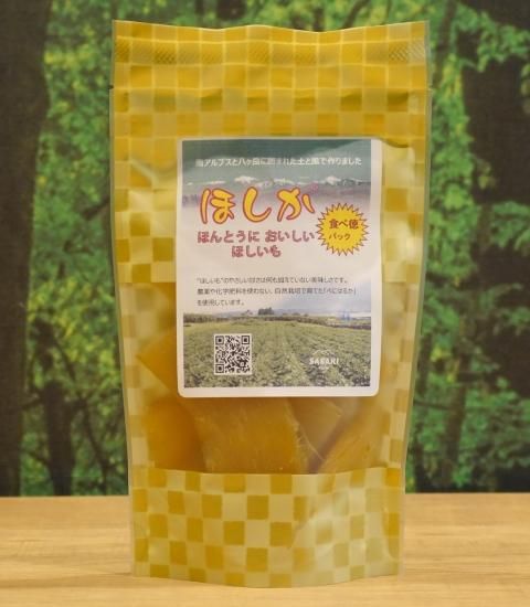 ほしいも ほしか 食べ徳 120g チャック袋 - SASAKI Farm｜山梨の