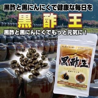 サボさん　専用出品　黒　30 サボさん 専用出品 黒 30