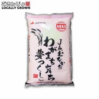 <img class='new_mark_img1' src='https://img.shop-pro.jp/img/new/icons15.gif' style='border:none;display:inline;margin:0px;padding:0px;width:auto;' />ڿơۤ郎ޤ̴Ĥ5kg£ǯ