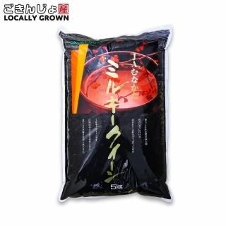 <img class='new_mark_img1' src='https://img.shop-pro.jp/img/new/icons5.gif' style='border:none;display:inline;margin:0px;padding:0px;width:auto;' />ڿơۥߥ륭 5kg£ǯ