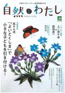 �����Ȥ錄��2024