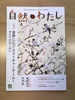 �����Ȥ錄��2025