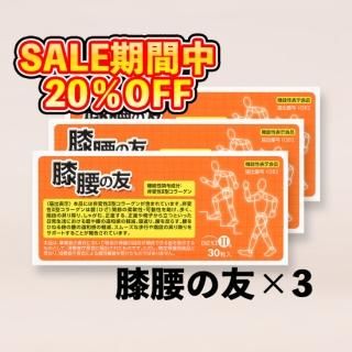 <img class='new_mark_img1' src='https://img.shop-pro.jp/img/new/icons21.gif' style='border:none;display:inline;margin:0px;padding:0px;width:auto;' />(ǯǯSALE)ɨͧ(ǽɽ) 3ĥå