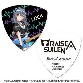 BanG Dream! RAISE A SUILEN LOCK ԥåVer.25祻åȡ [RASPICK-V2-LOCK]ڿ̸ۡڥХɥꡪ