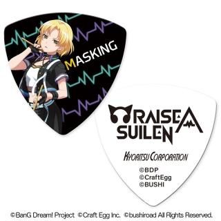 BanG Dream! RAISE A SUILEN MASKING ԥåVer.250祻åȡ [RASPICK-V2-MASKING]ڿ̸ۡڥХɥꡪ