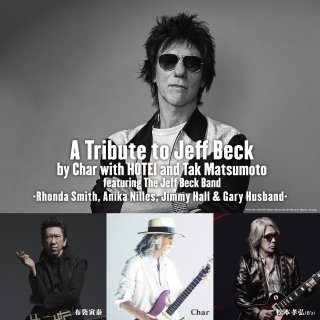 ڸŵա2025.2.11 ͭ꡼ A Tribute to Jeff Beck by Char with HOTEI and Tak Matsumoto Sʥå